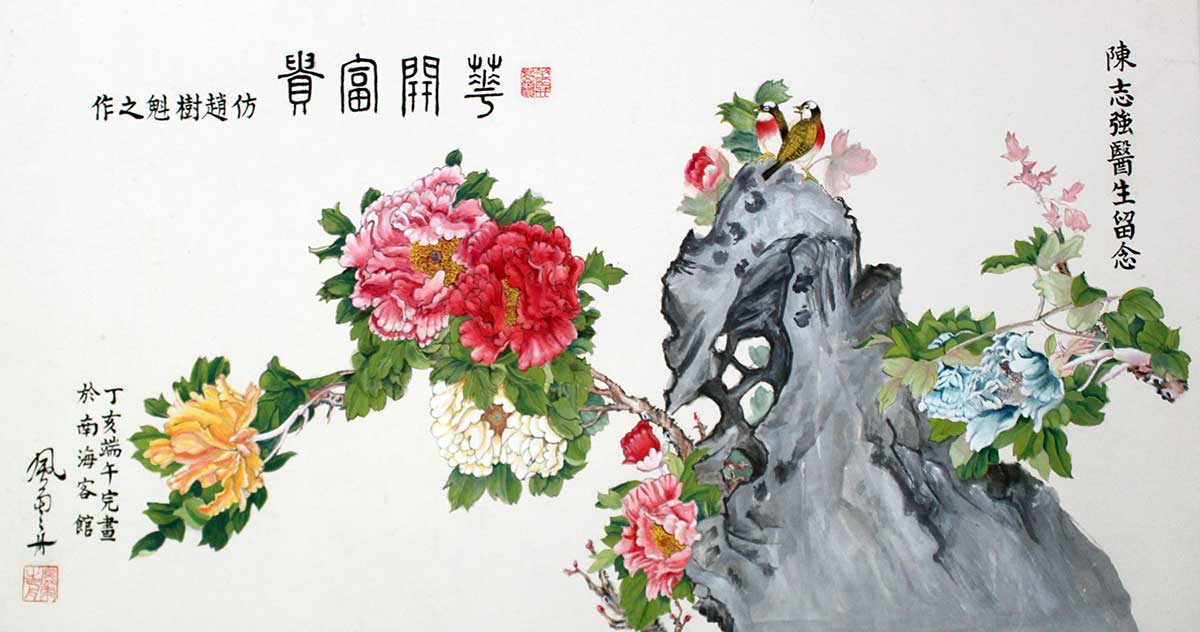 Wealth comes with blossom