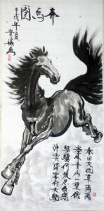 Running horse