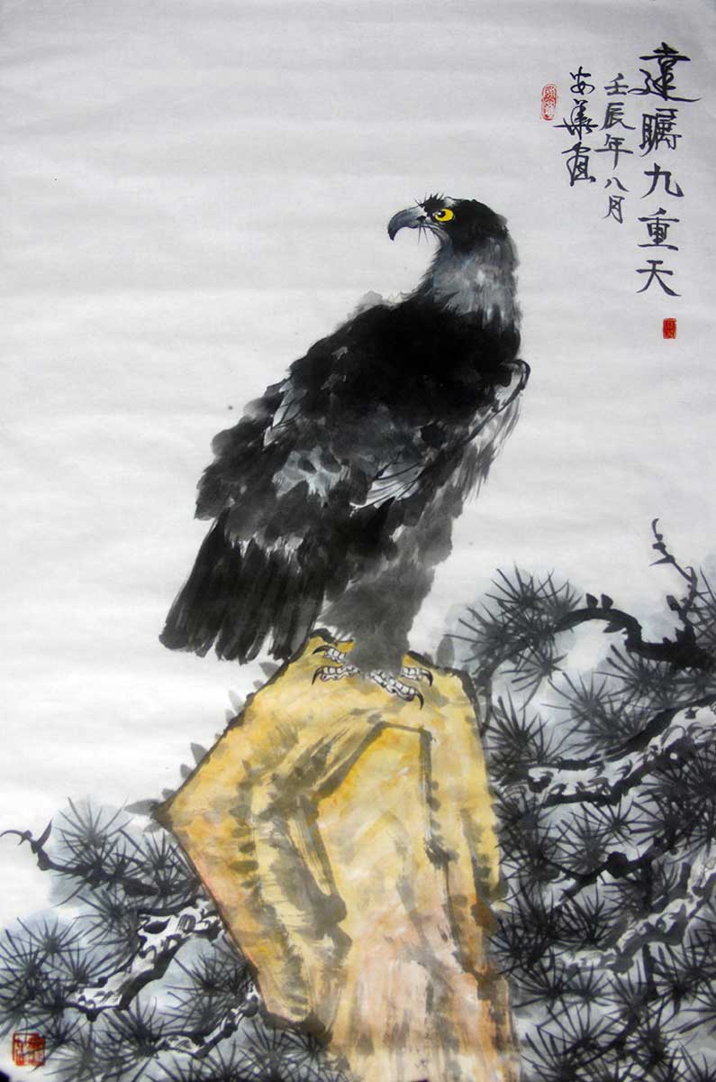 Gaze high into the sky