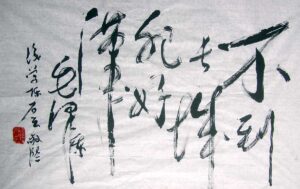 Never be a hero without going to the Great Wall