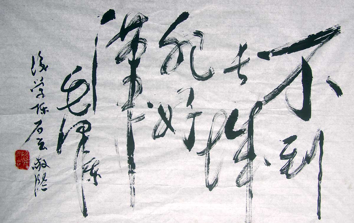 Never be a hero without going to the Great Wall