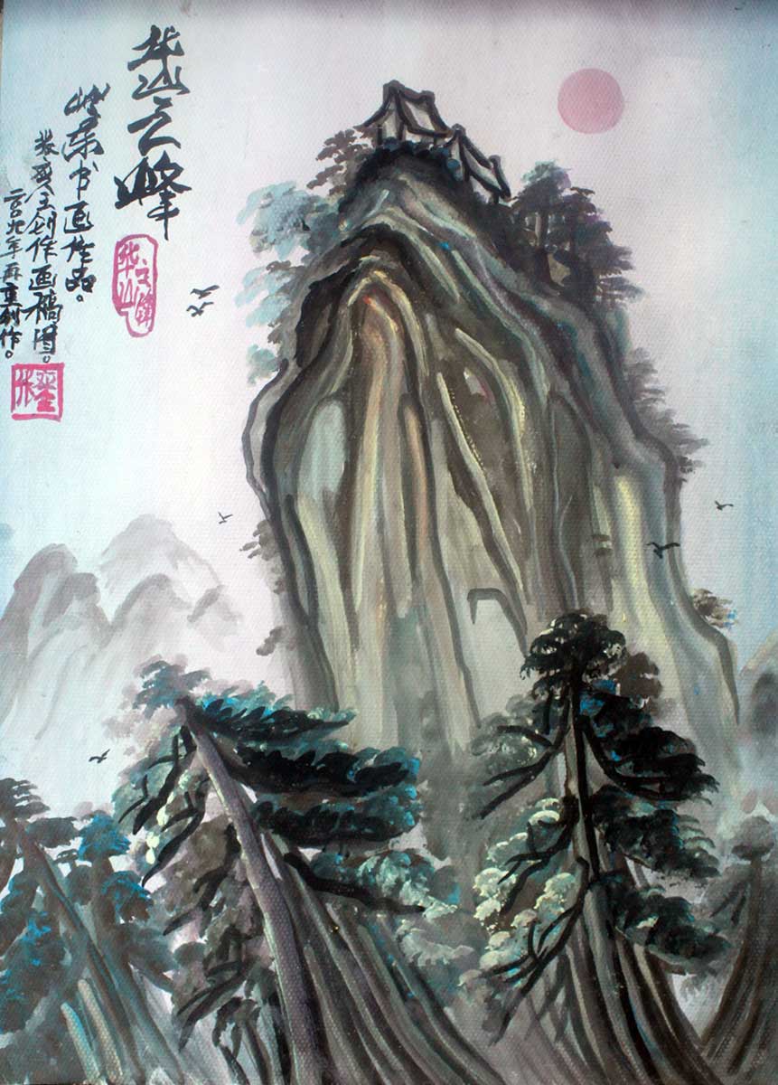 Cloudy Mountain in Huashan