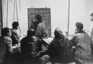 Korean language lesson