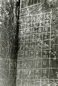 Calendar etched on a wall