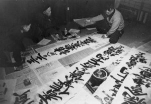 Preparing for a “March 20 Gathering”