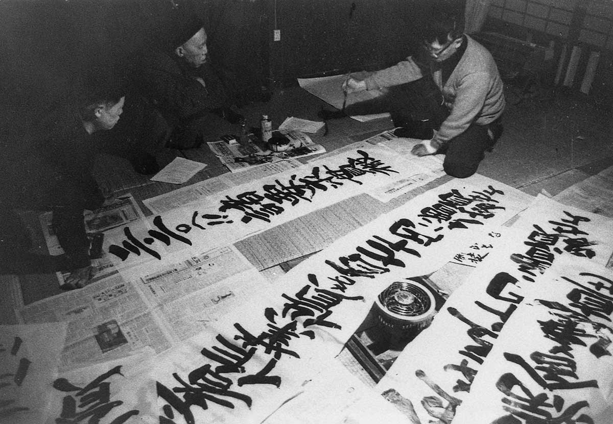 Preparing for a “March 20 Gathering”