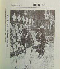 Forty-four died in 1938, twenty-one in 1940, and 20 in 1944.