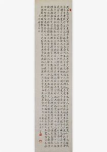 Excerpts from Genko Shakusho