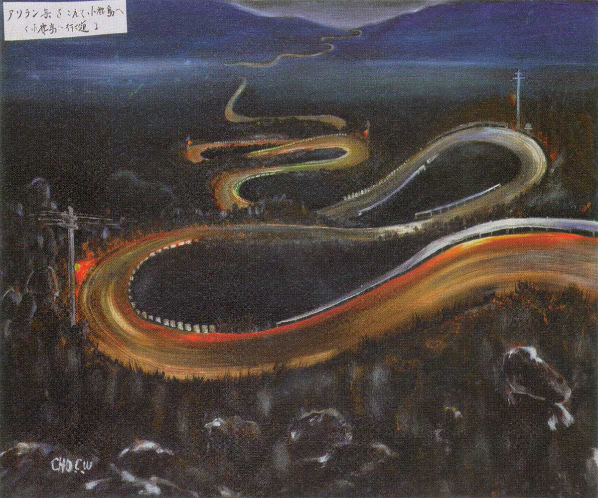 Over Arirang Ridge to Sorokdo – The road to Sorokdo