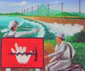 Your paradise – Land that was taken by force