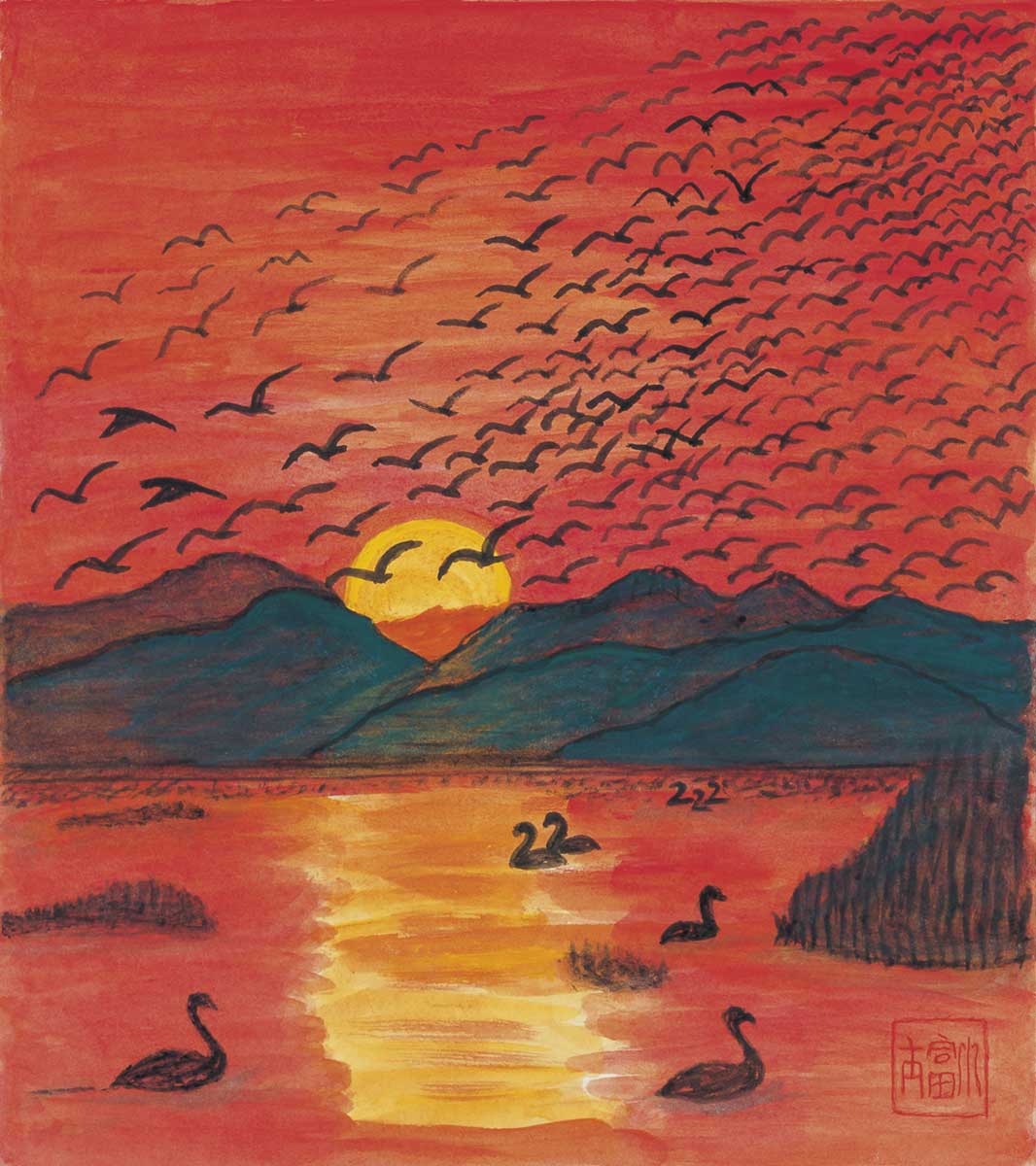 Hovering Wild Geese Swamp of Izu